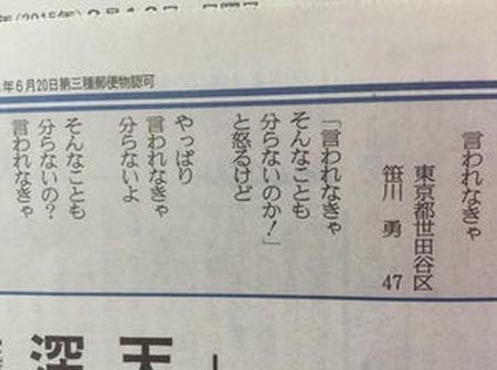 ウケた画像w：コメント6530