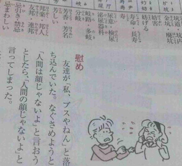 ウケた画像w：コメント6548