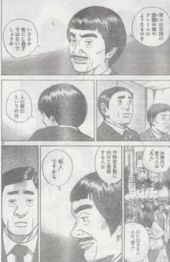 ウケた画像w：コメント6558