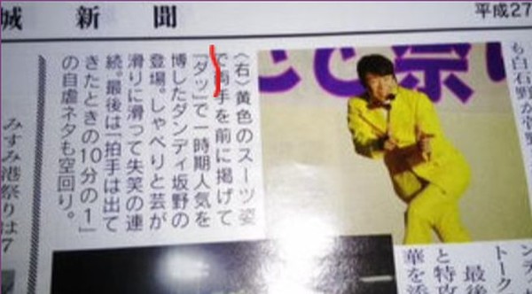 ウケた画像w：コメント6571