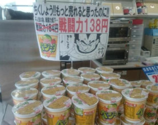 ウケた画像w：コメント6564