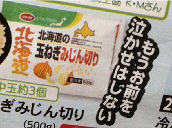 ウケた画像w：コメント6354