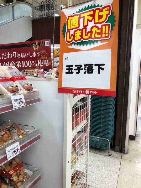 ウケた画像w：コメント6585