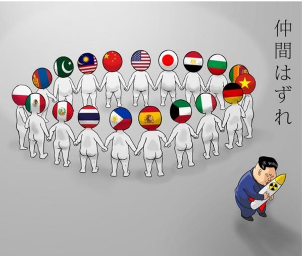 男女平等、日本は121位 世界的解消は「99年半かかる」：コメント446