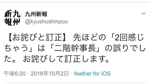 ウケた画像w：コメント6582