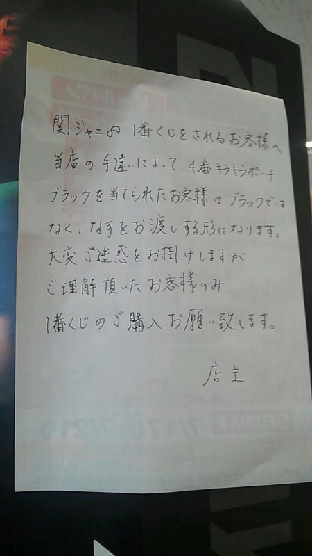 ウケた画像w：コメント6369