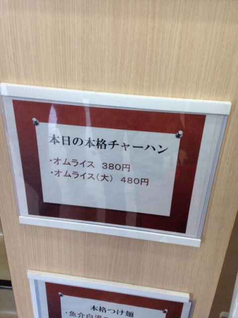 ウケた画像w：コメント6373