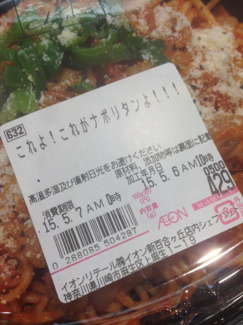 ウケた画像w：コメント6368