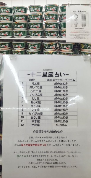 ウケた画像w：コメント6388