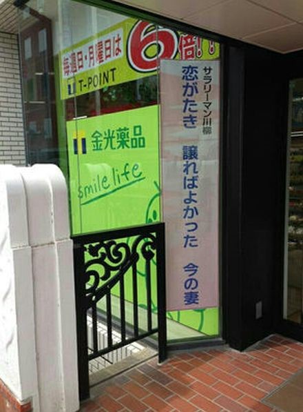 ウケた画像w：コメント6422