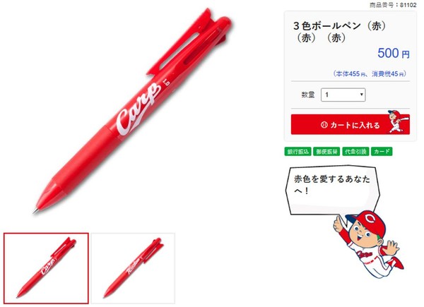 ウケた画像w：コメント6417