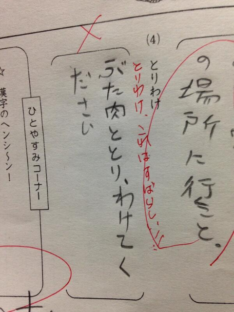 ウケた画像w：コメント6431