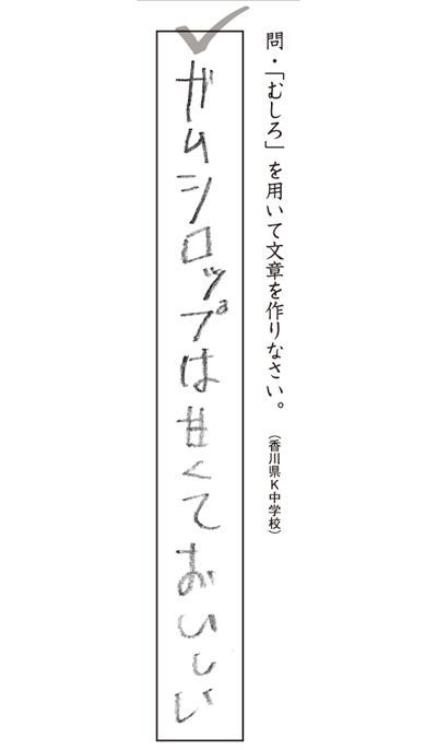 ウケた画像w：コメント6430