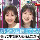 田中みな実、“小柄女子”は「武器になる」