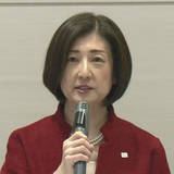 大塚家具 大塚久美子社長が退任へ 本人が申し出