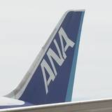 ANAホールディングス 過去最大5100億円の赤字見通し