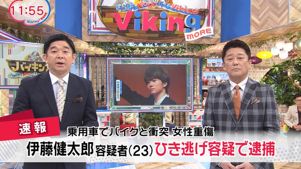 俳優の伊藤健太郎容疑者を逮捕 ひき逃げの疑い：コメント21
