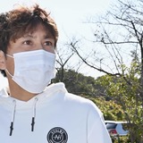 「浦和レッズ」柏木陽介が原幹恵と妻に内緒で9時間デート