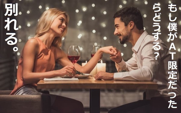 渡部建は佐々木希の忠告を無視?事務所社長は「芸能生活終わるかも」と危惧:コメント15