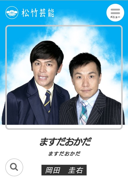 岡田結実、女優専念によるオスカー退社報道に業界内外から「時期尚早」の声が続出:コメント3