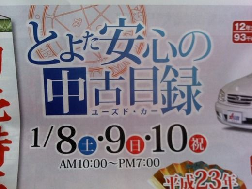 ウケた画像w：コメント6616