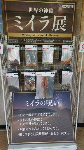 ウケた画像w：コメント6637