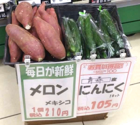 ウケた画像w：コメント6638