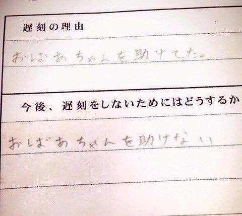 ウケた画像w：コメント6651