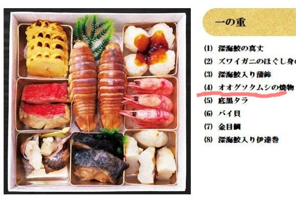 ウケた画像w：コメント6648