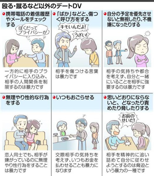 「“デートは絶対に割り勘”男」急増中!? 女性に奢らない5つの理由：コメント2984