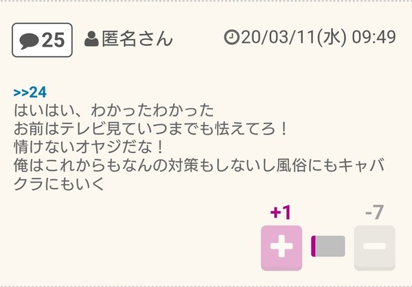 「“デートは絶対に割り勘”男」急増中!? 女性に奢らない5つの理由：コメント3233