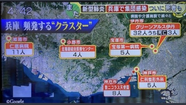 兵庫知事「大阪はいつもおおげさですよね」往来自粛要請に不快感:コメント7