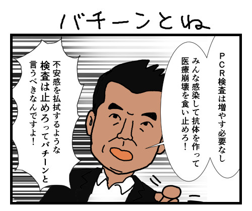 橋下徹氏が微熱と喉の違和感を公表 来週出演番組はキャンセルへ:コメント14