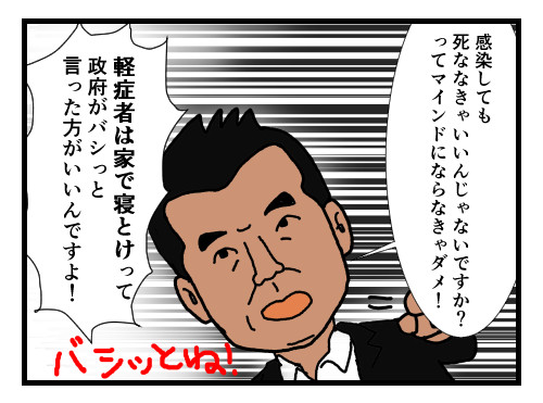 橋下徹氏が微熱と喉の違和感を公表 来週出演番組はキャンセルへ:コメント15