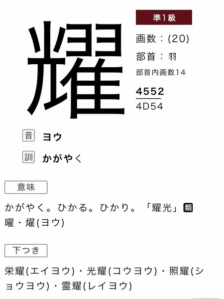 『キンプリ』平野紫耀の汚すぎる字にドン引き…「未就学児かよ」：コメント29