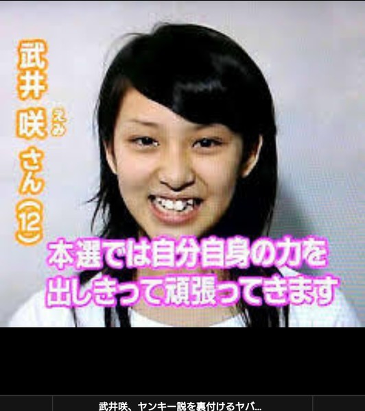 æ­¦äºå²ãã¤ã³ã­ã¼èª¬ãè£ä»ããã¤ããåçãã¤ã±ã¡ã³Sã¨ã®é¢ä¿â¦ï¼ãæ­¦äºä¼èª¬5ããé¢ä¿èãæ´é²ï¼ï¼ã³ã¡ã³ã47