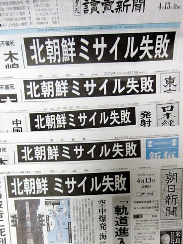 北朝鮮 日本海に向け飛しょう体発射 今月４回目：コメント4