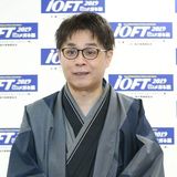 立川志らく　元アイドル妻が弟子と自宅前で「わいせつ」行為