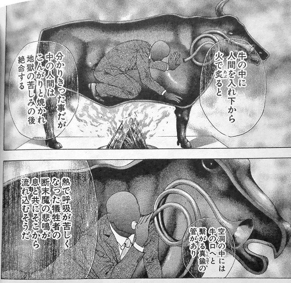 裸にして放水、監禁… 患者虐待で看護師ら6人逮捕:コメント12
