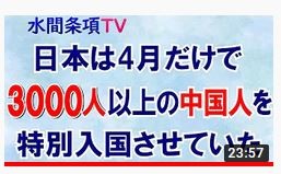 ホームセンター、居酒屋、理美容店など営業認める　東京都が休業要請先公表：コメント10