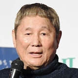 ビートたけし「国会議員は半分返せよ！金」　国民に犠牲強いる一方「自分たちは安全」