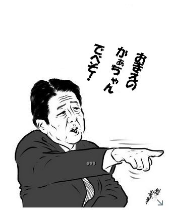 "布マスク批判"を指摘の朝日記者に首相が反撃　「御社も3300円で販売」：コメント17