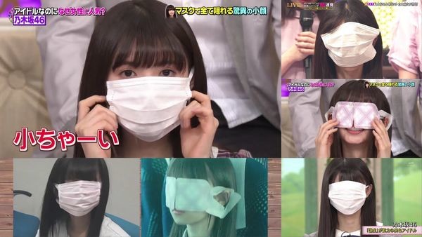 高橋英樹、政府配布の布マスク姿を公開「私にもピッタリ！」：コメント12