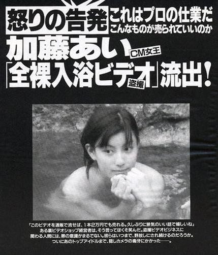 『ハケンの品格』再放送に登場した加藤あいに「懐かしい」の声 現在の活動は？：コメント6