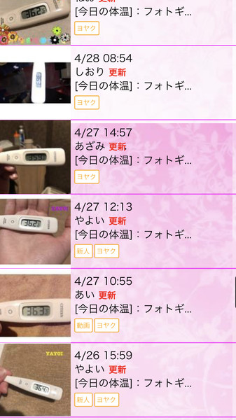 ウケた画像w：コメント7031