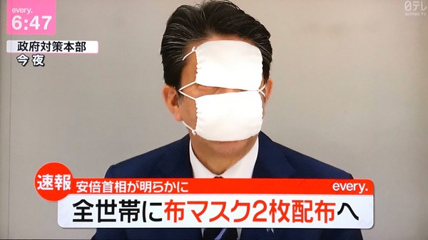 政府・与党、1世帯あたり10万円超の現金給付で調整　自己申告に基づき生活に困っている世帯など：コメント177