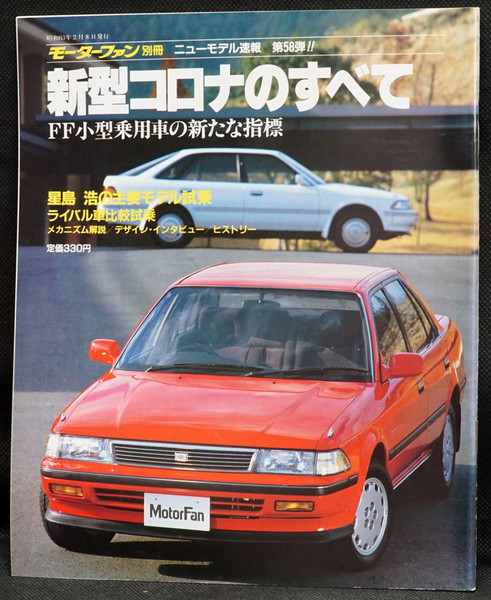 ã¿ã¤ã ã¹ãªãããã¦æ­åã«æ»ã£ã¦ãä¿¡ãã¦ããããªããããªãã¨ï¼ã³ã¡ã³ã275
