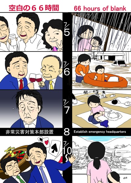 å®åæä¸ç·çã«è¨ããããã¨ã¯ï¼ï¼ã³ã¡ã³ã1042