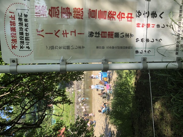 都心にも人出 店舗再開、じわり緩み 「自粛疲れた」「このままでは第2波が」:コメント18