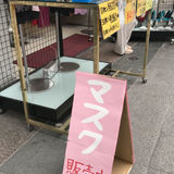 「78円」→「31円」マスク価格競争激化　中国から流入、値崩れ進む